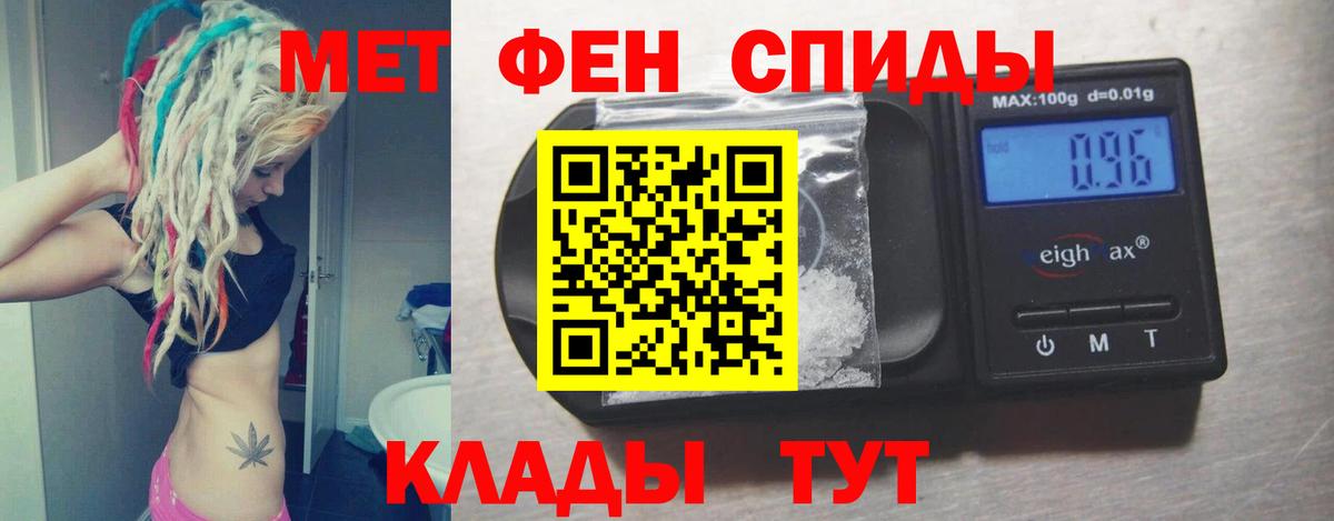 Амфетамин Розовый Нижнекамск