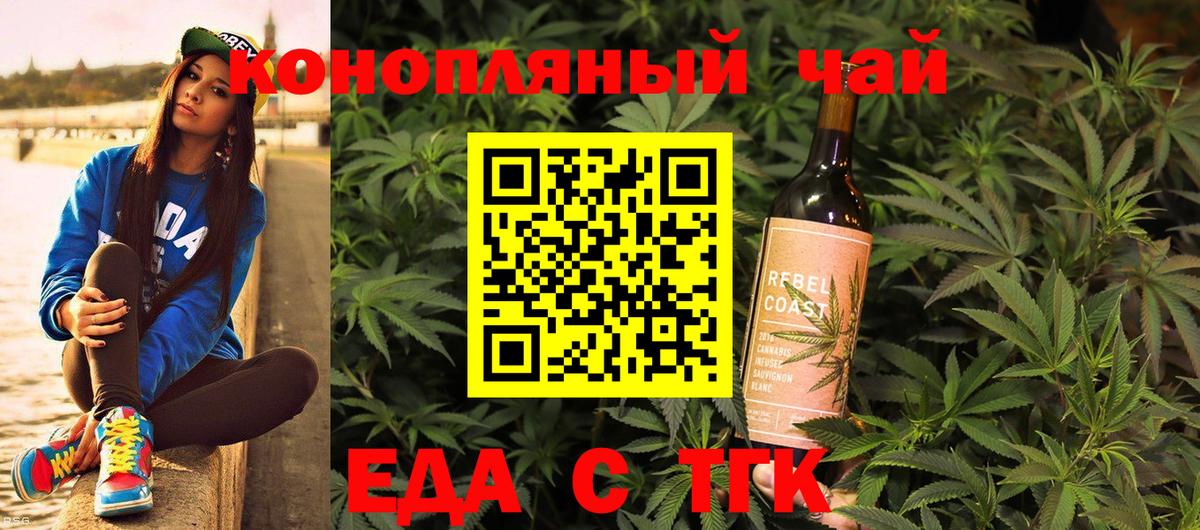 Canna-Cookies марихуана  Вход с VPN  Нижнекамск 