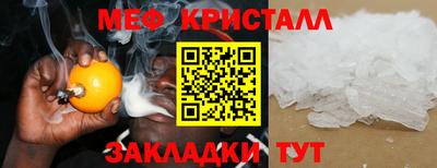 крисы Бузулук