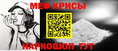 крисы Бузулук