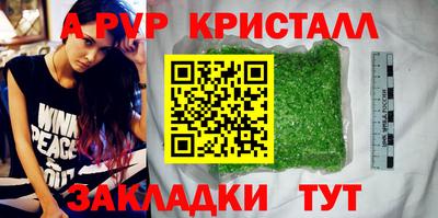 крисы Бузулук