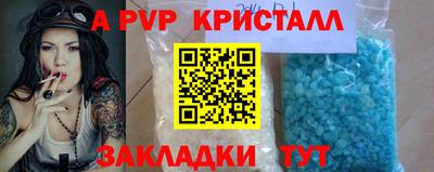 кокаин перу Будённовск