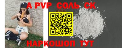 бошки Иваново