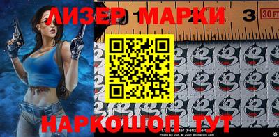 кокаин перу Будённовск