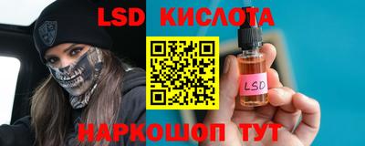 крисы Бузулук