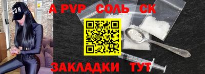 кокаин перу Будённовск