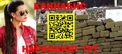 героин Бугуруслан