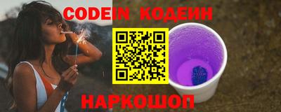 кокаин перу Будённовск