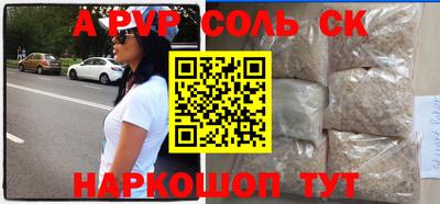 кокаин перу Будённовск