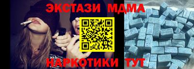 кокаин перу Будённовск