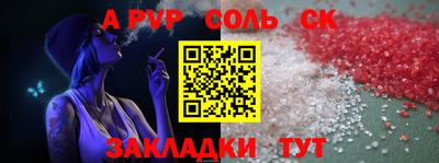 героин Бугуруслан