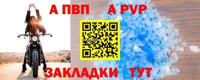 крисы Бузулук