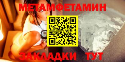 кокаин премиум Ижевск