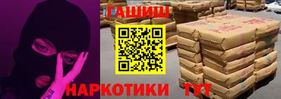 крисы Бузулук