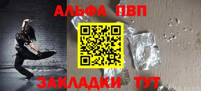крисы Бузулук