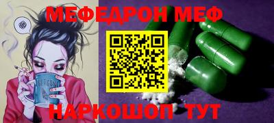 кокаин перу Будённовск