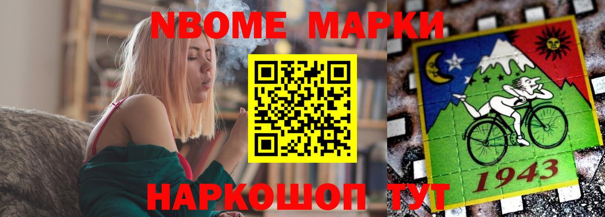LSD-25 экстази ecstasy Нижнекамск