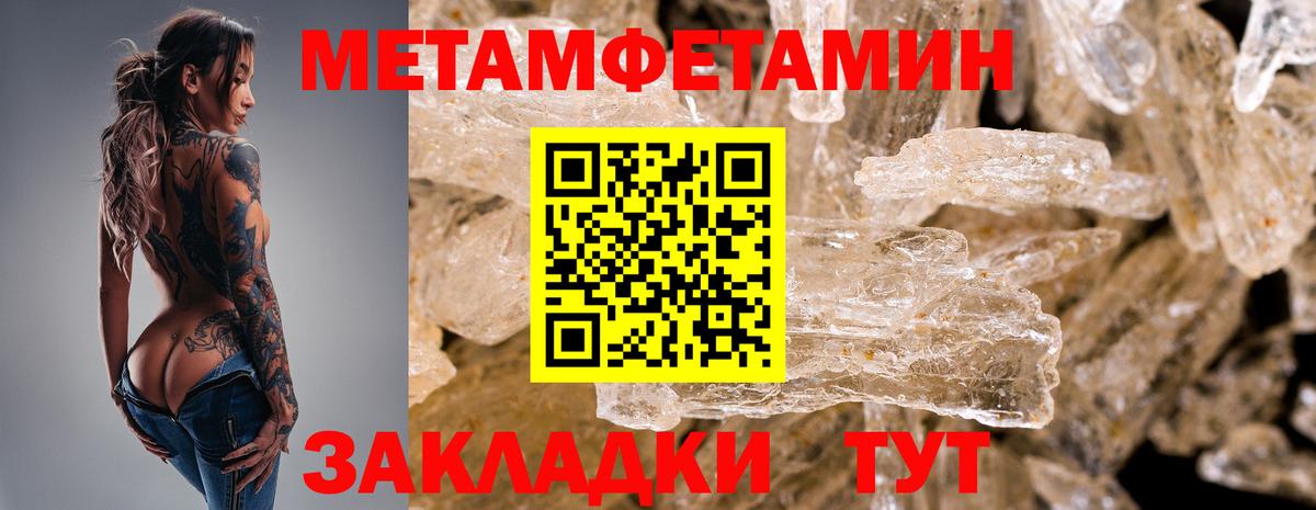 Нижнекамск  Первитин  Вход с VPN  Первитин винт 