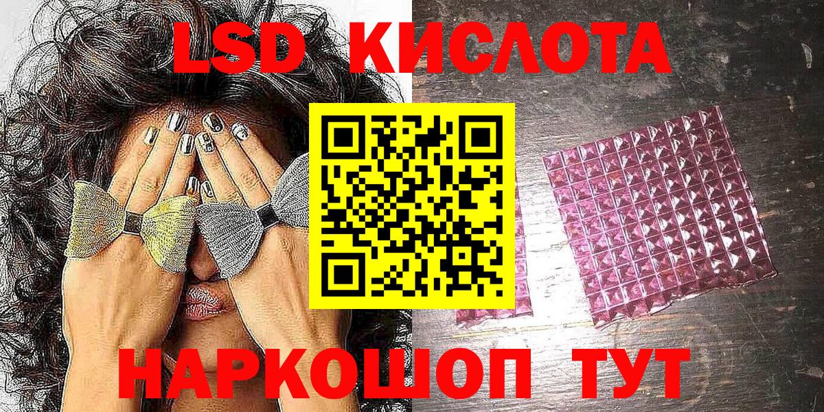 Марки 25I-NBOMe 1500мкг  Вход с VPN  Нижнекамск 