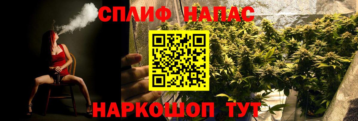 Шишки марихуана VHQ  Каннабис White Widow  Нижнекамск  Вход с VPN  Конопля OG Kush 