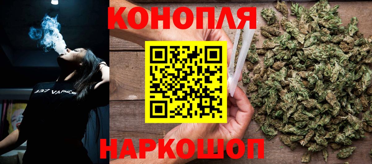 МАРИХУАНА план Нижнекамск